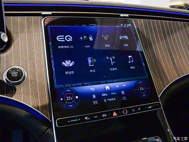 2026款奔驰EQE上市 售47.8万起 百公里加速4.9秒 中大型豪华轿车