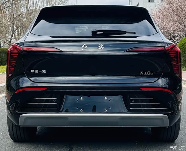 电机最大功率提升至220kW 新款一汽红旗天工06申报图