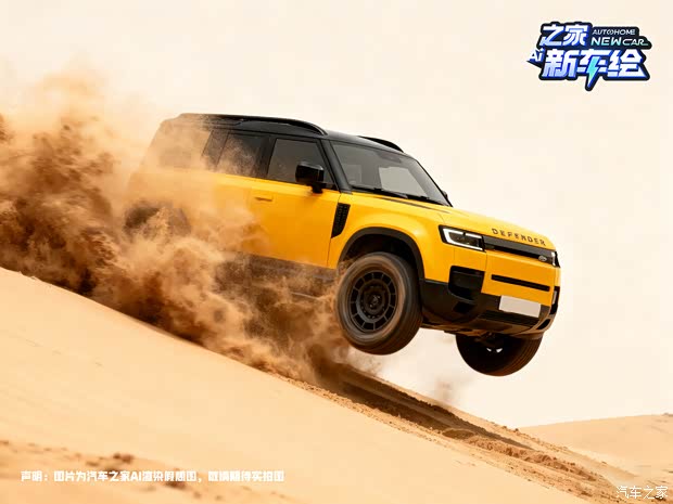 同样40万 奔驰“小g”和它该怎么选?路虎“小卫士”效果图来了!