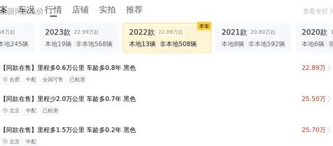 黑色奔驰E300L，2年跑6万多公里，33万多拿下香不香？
