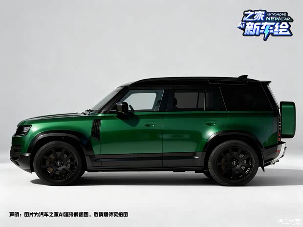 同样40万 奔驰“小g”和它该怎么选?路虎“小卫士”效果图来了!