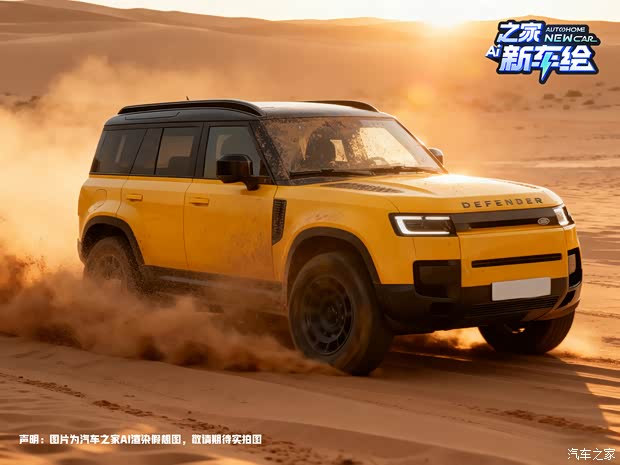 同样40万 奔驰“小g”和它该怎么选?路虎“小卫士”效果图来了!